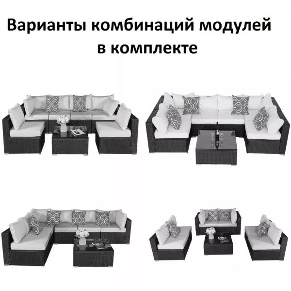 Комплект мебели из ротанга YR822BgB Grey-Beige