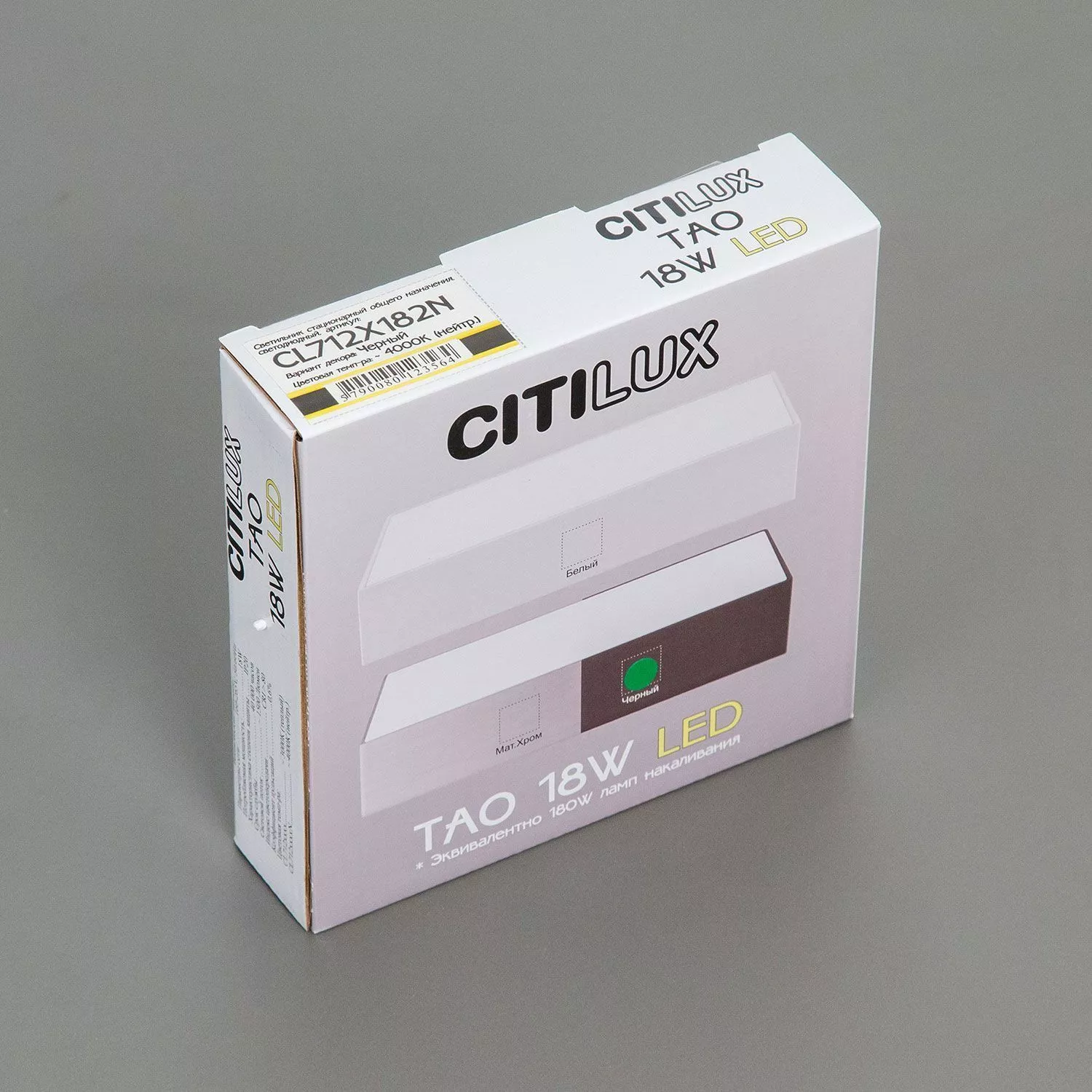 Накладной светильник Тао 18 белый Citilux CL712X180N