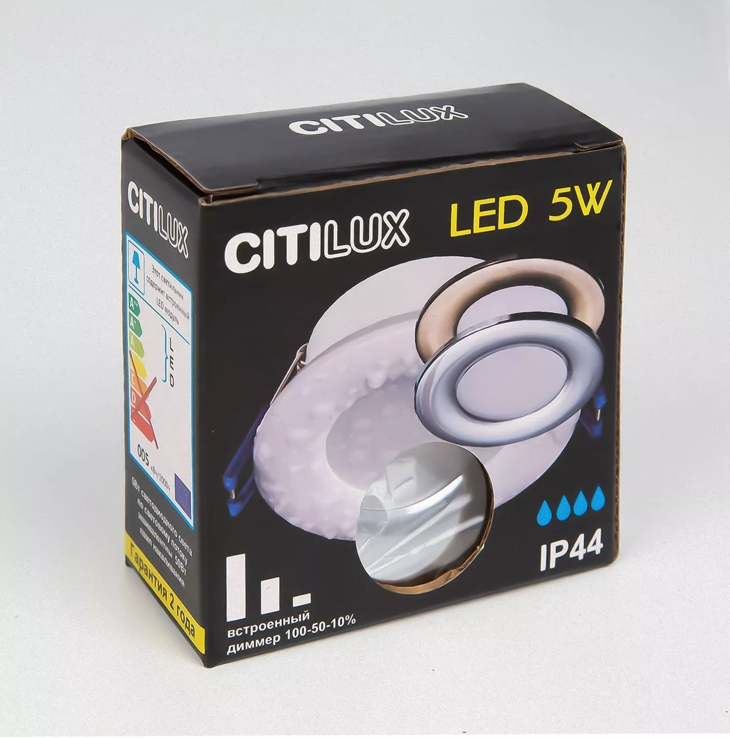 Встраиваемый светильник Citilux Акви CLD008010