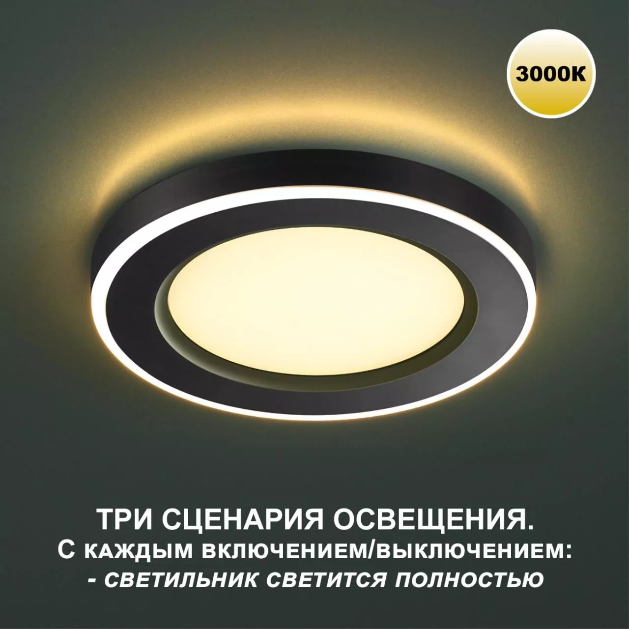Точечный встраиваемый светильник NOVOTECH SPAN 359019