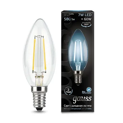 Лампа Gauss Filament Свеча 7W 580lm 4100К Е14 LED 1/10/50