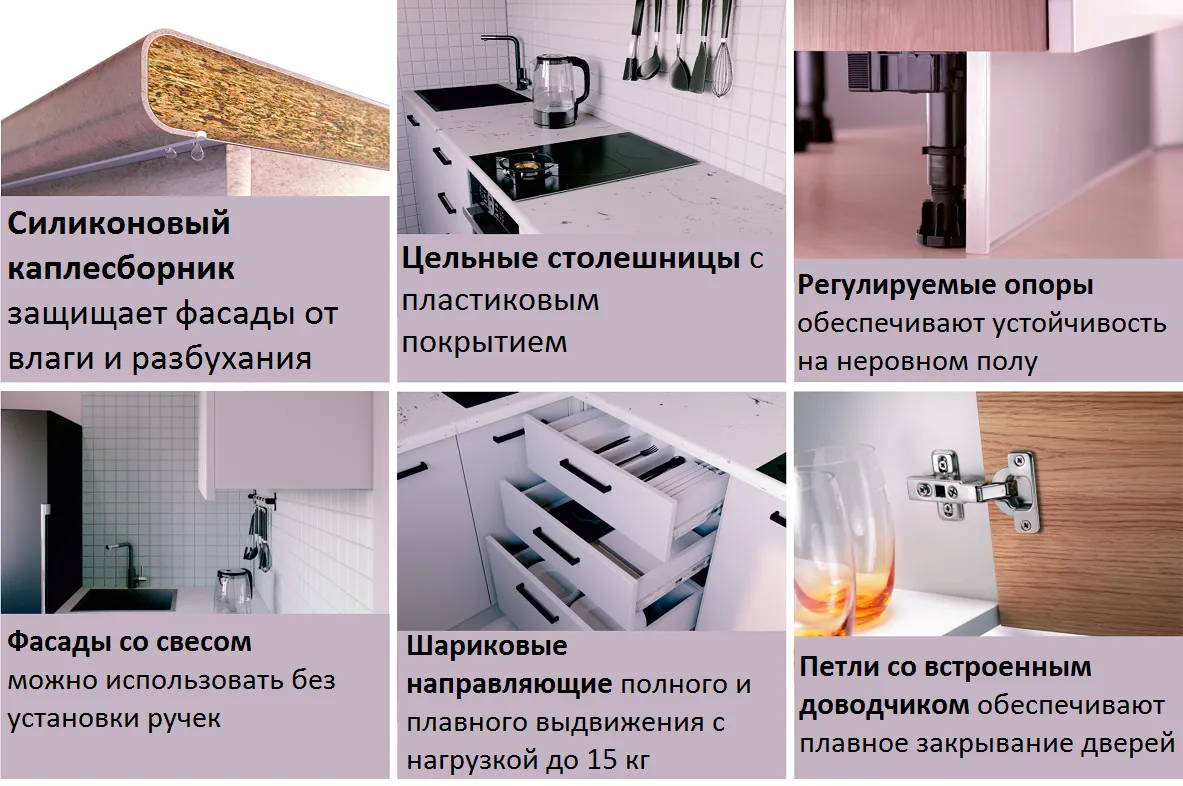 Кухонный гарнитур Графика 2200х1600 Sanvut
