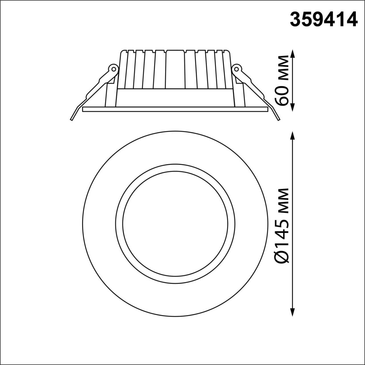 Точечный встраиваемый светильник NOVOTECH DRUM 359414