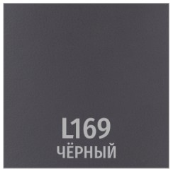 Кресло руководителя EPIK A-181-G  кожа черный