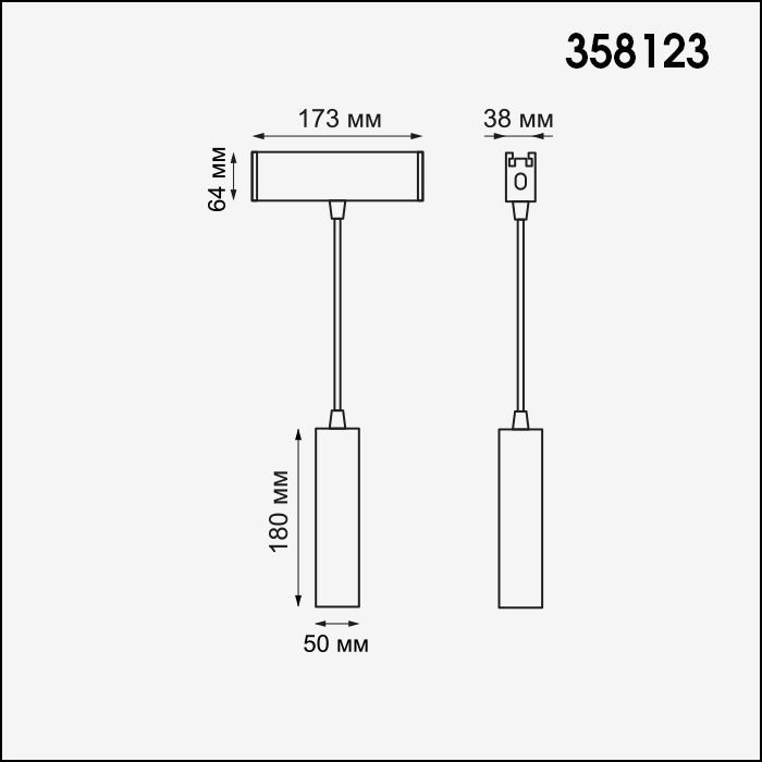 Подвесной светильник Novotech RATIO 358123