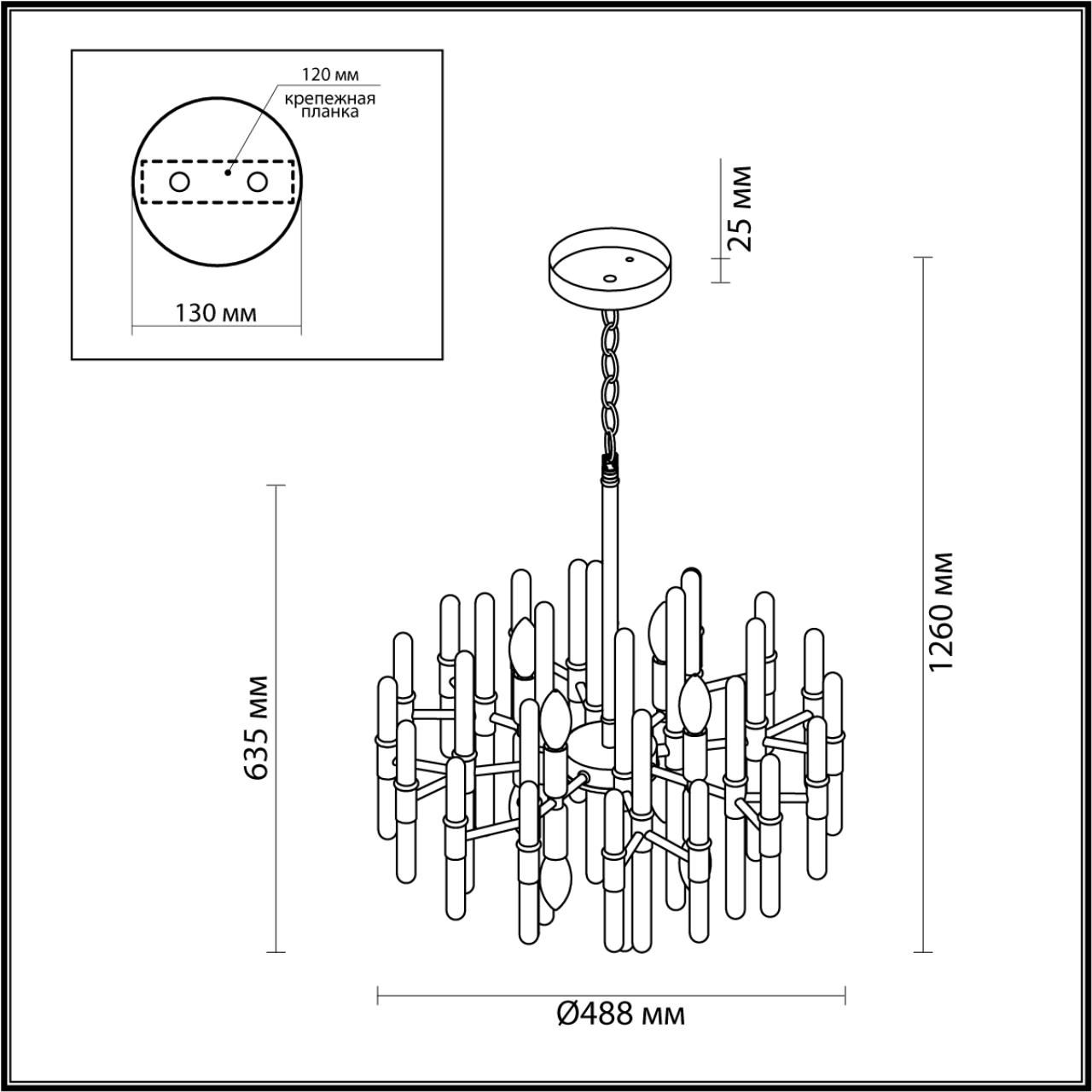 Люстра на штанге ODEON LIGHT STIKA 4988/8