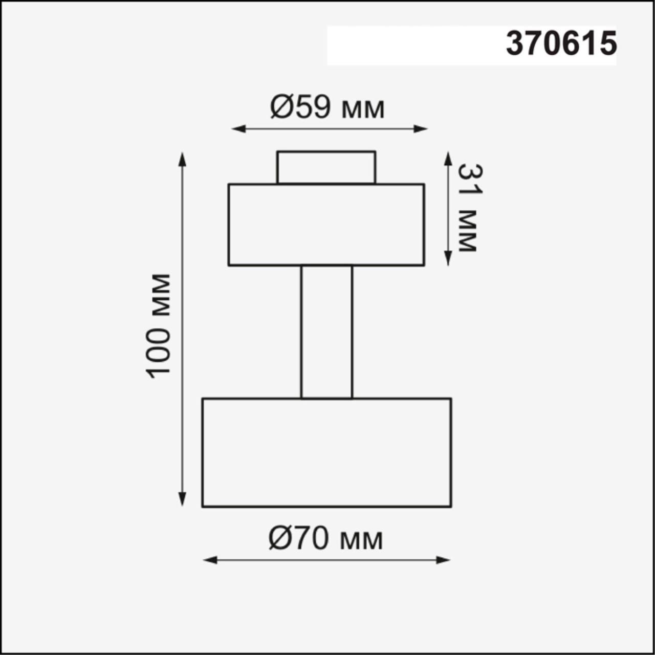 Корпус накладной NOVOTECH UNIT 370615