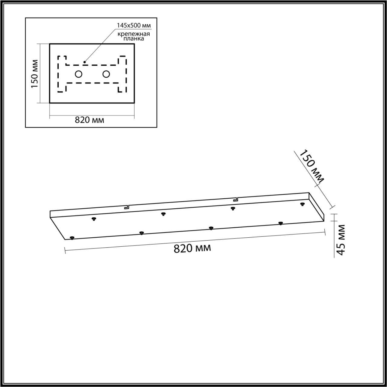 Основание для светильника ODEON LIGHT BASE 5058/WH