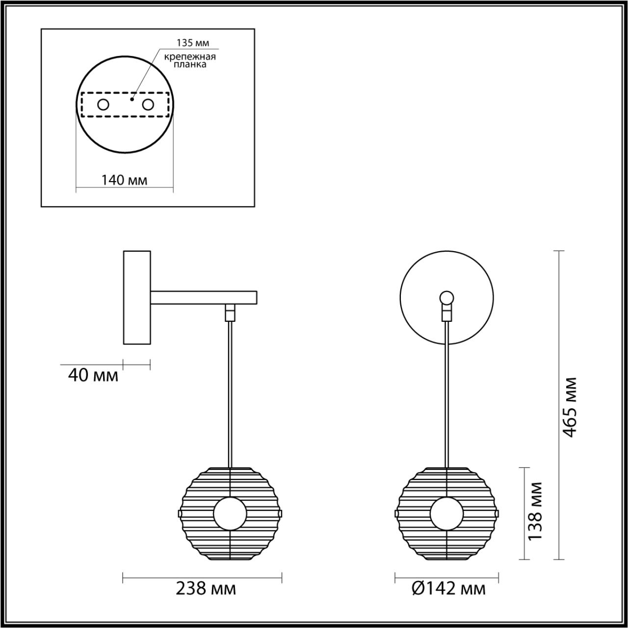 Бра ODEON LIGHT TRONI 5041/12WL