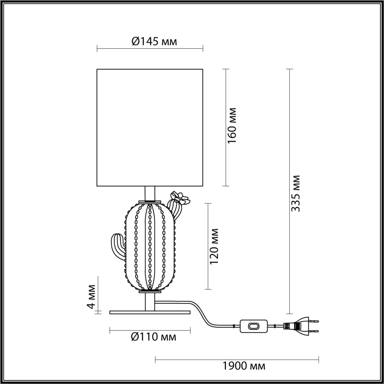 Лампа настольная ODEON LIGHT EXCLUSIVE CACTUS 5425/1TA