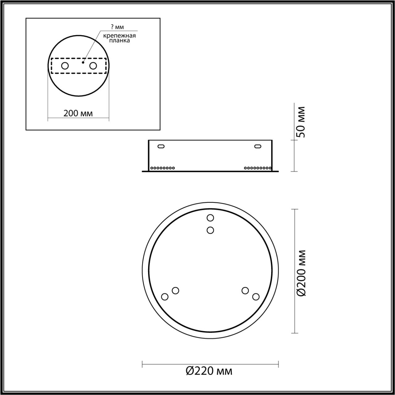 Основание для светильника ODEON LIGHT PANTA 4927/3R