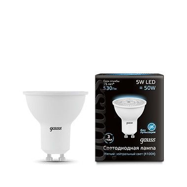 Лампа Gauss MR16 5W 530lm 4100K GU10 LED 1/10/100