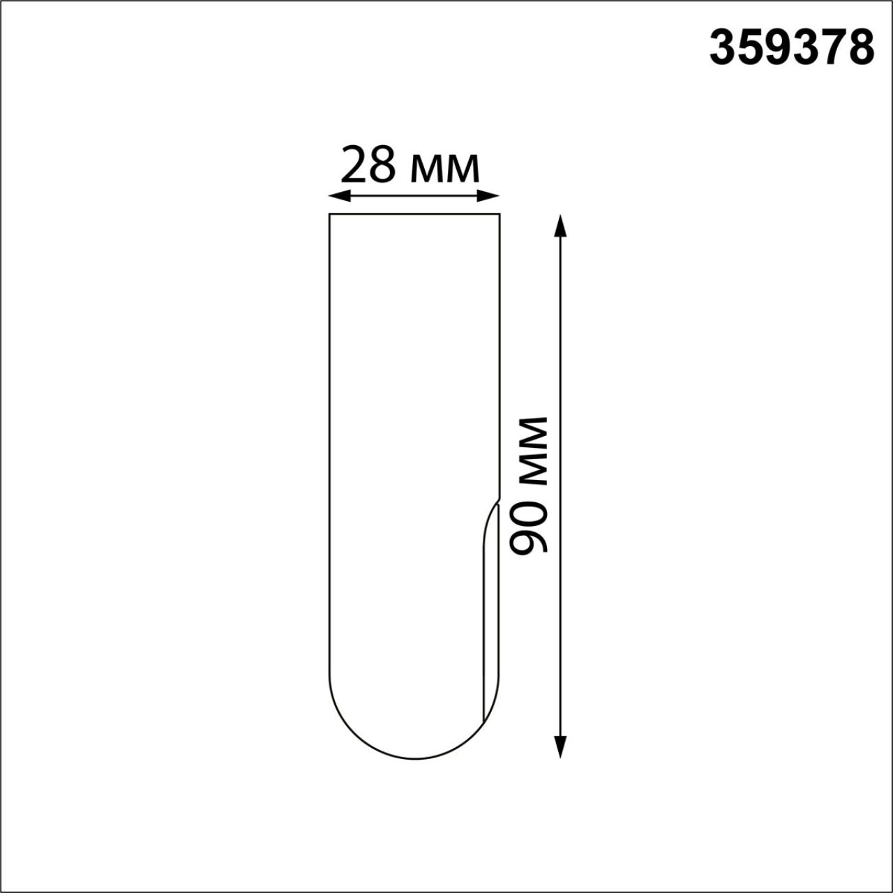 Заглушка NOVOTECH GLAT 359378