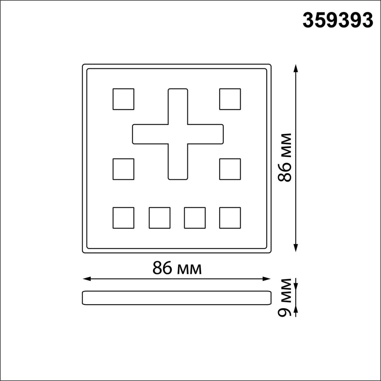 Пульт ДУ NOVOTECH GLAT 359393