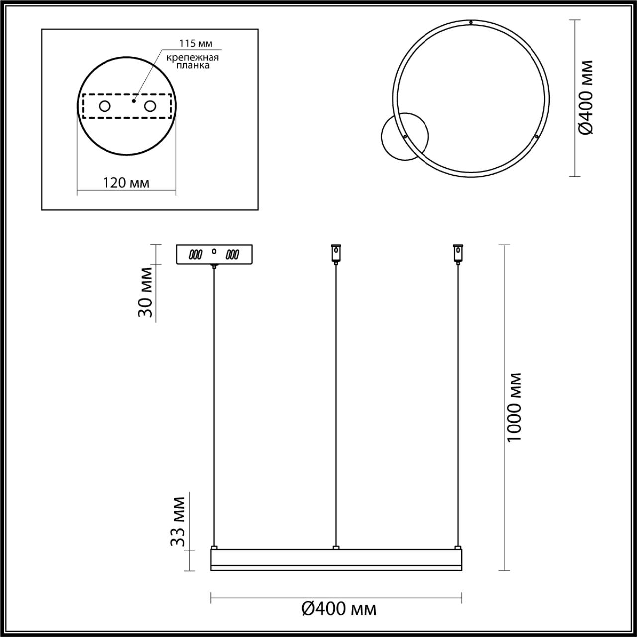 Подвесная люстра LUMION ECHO 6531/34L