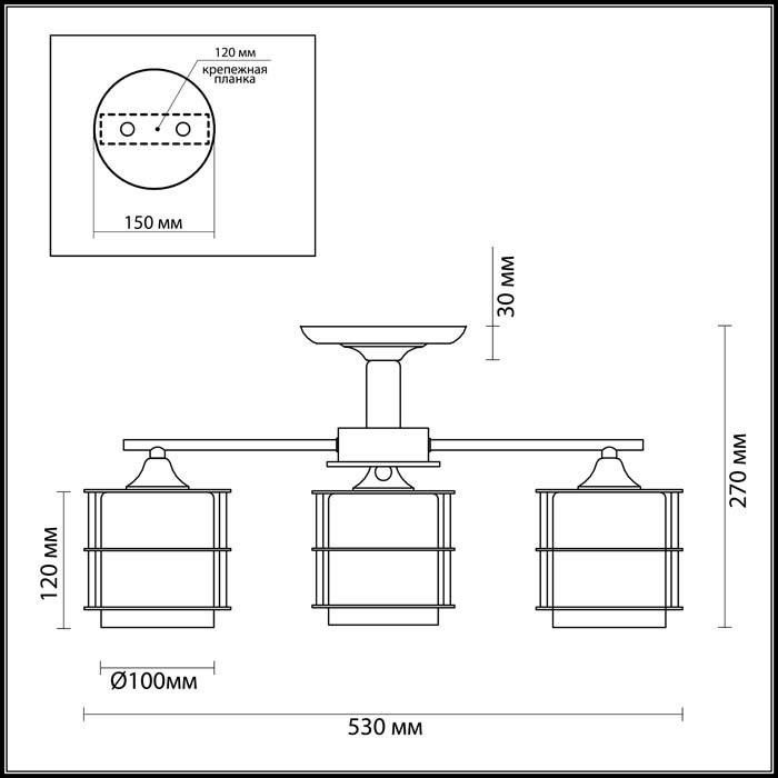 Люстра на штанге LUMION ROTONDUM 3504/3C