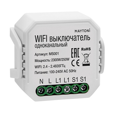 WIFI модуль Maytoni MS001